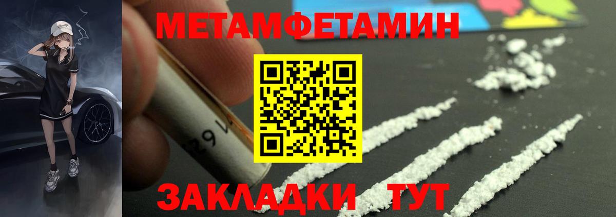 Чапаевск  дарк нет Telegram  Amphetamine  Вход с VPN  Амфетамин VHQ 