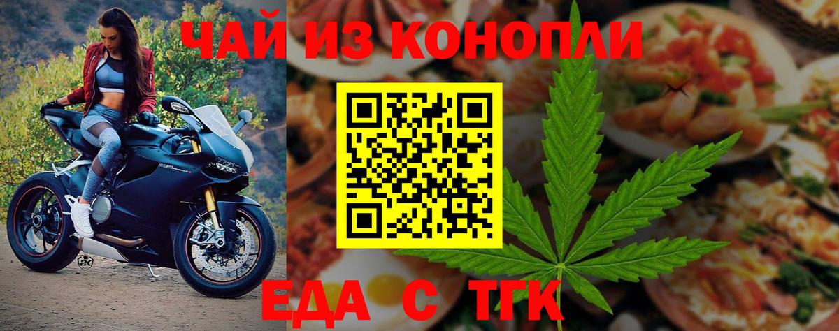 Чапаевск  Canna-Cookies марихуана  Вход с VPN 