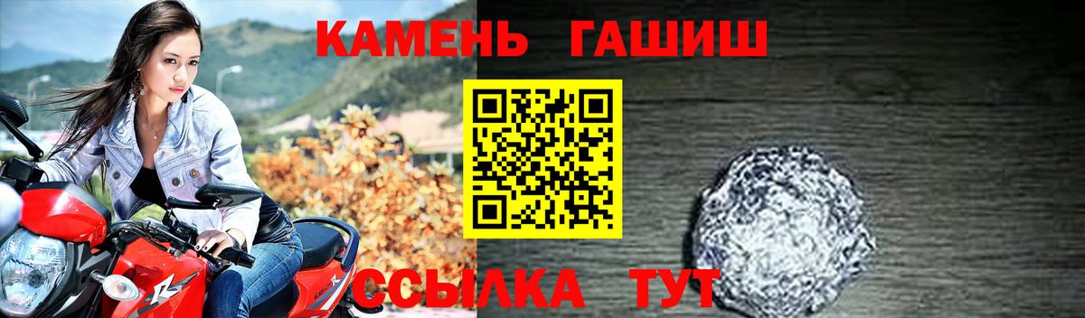Гашиш убойный Чапаевск