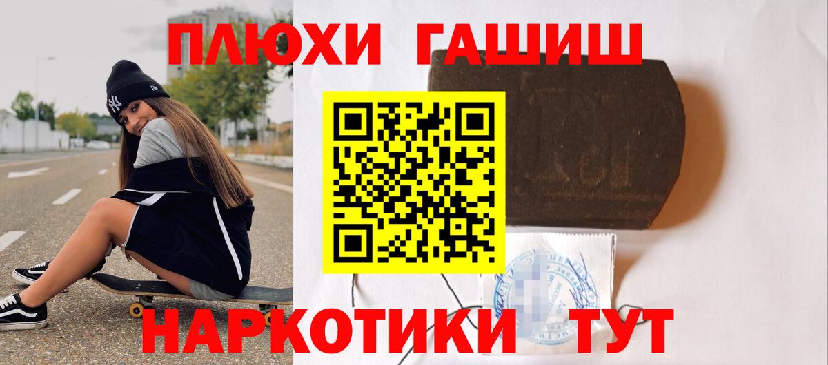 ГАШИШ Ice-O-Lator  цены наркотик  ГАШИШ ice o lator  Чапаевск  Вход с VPN 