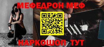 кокаин Малгобек