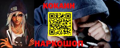 каннабис Малоярославец