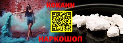 кокаин перу Мариинск