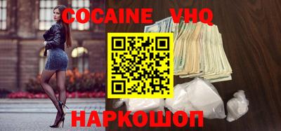 каннабис Малоярославец