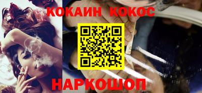 каннабис Малоярославец