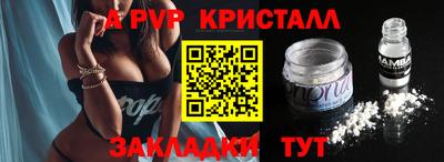 каннабис Малоярославец