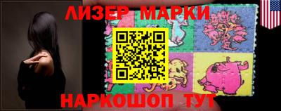 кокаин перу Мариинск