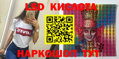 кокаин перу Мариинск