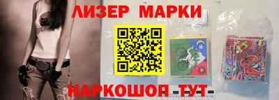 кокаин перу Мариинск