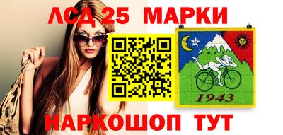 кокаин перу Мариинск
