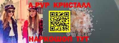 кокаин Малгобек