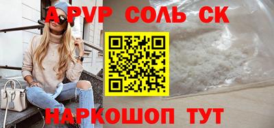 каннабис Малоярославец