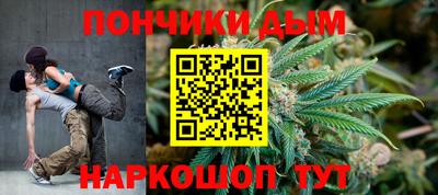 каннабис Малоярославец