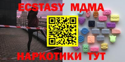 кокаин Малгобек
