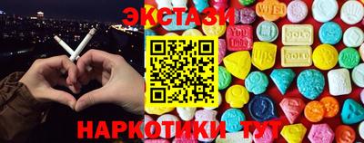 каннабис Малоярославец