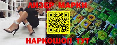 кокаин перу Мариинск