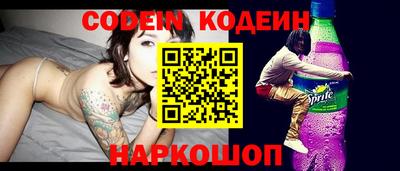 кокаин Малгобек