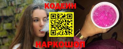 кокаин Малгобек