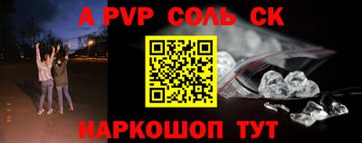 каннабис Малоярославец
