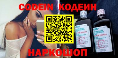 кокаин Малгобек