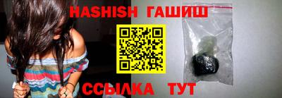каннабис Малоярославец