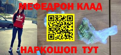 кокаин Малгобек
