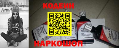 кокаин Малгобек