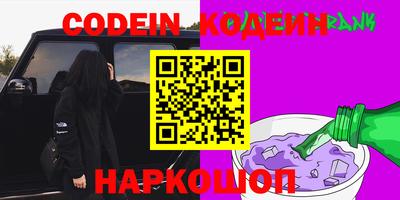 кокаин Малгобек