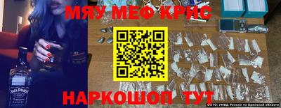 кокаин Малгобек