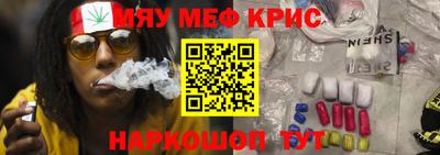 кокаин перу Мариинск