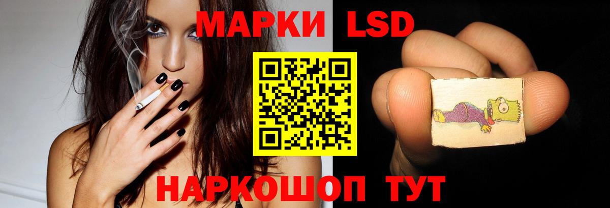 LSD-25 экстази ecstasy Чапаевск