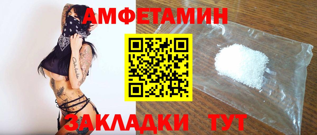 Чапаевск  Метамфетамин Декстрометамфетамин 99.9%  Метамфетамин Декстрометамфетамин 99.9%  Вход с VPN 