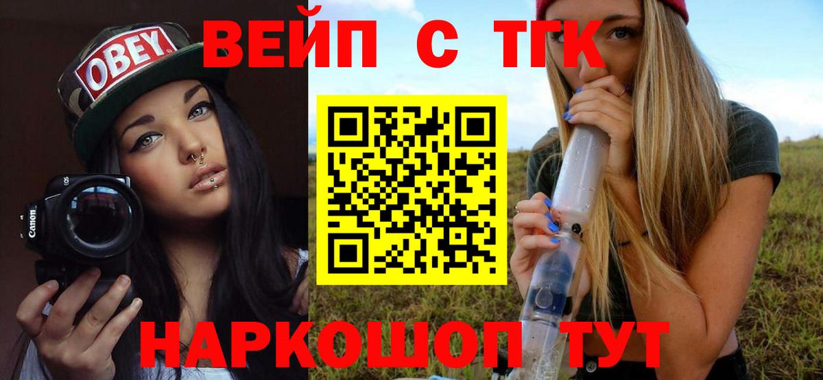 Дистиллят ТГК концентрат Чапаевск
