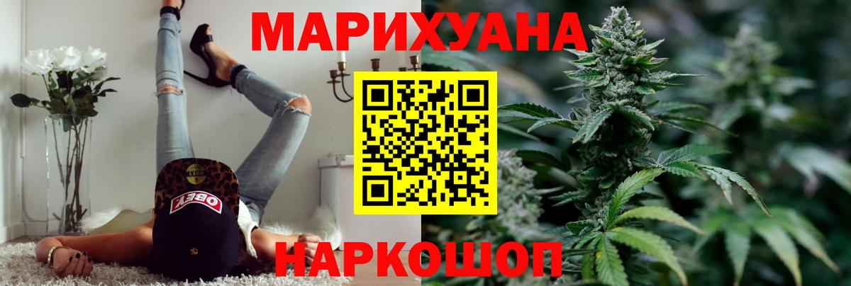 Канабис Bruce Banner  Бошки марихуана марихуана  Вход с VPN  Чапаевск  Бошки марихуана ГИДРОПОН 